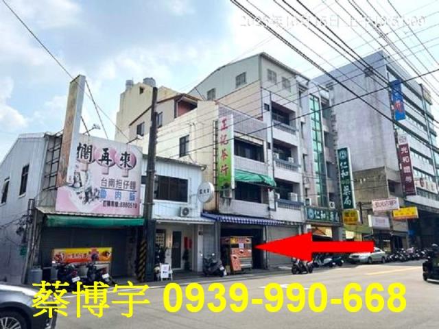 北斗法拍屋光復路透天