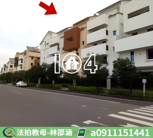 台南透天拍賣-8