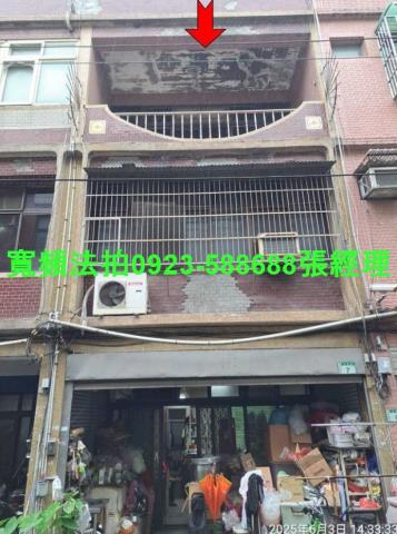 桃園區拍賣透天-1