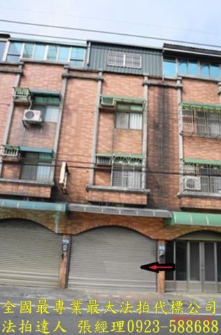平鎮法拍透天-1