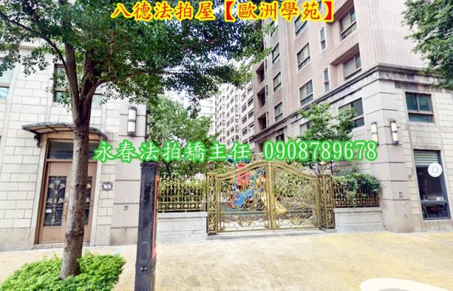 八德法拍大樓-4