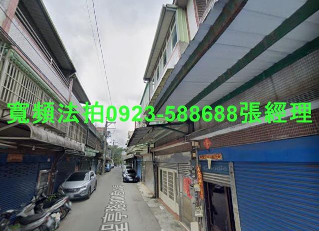 桃園透天法拍-2