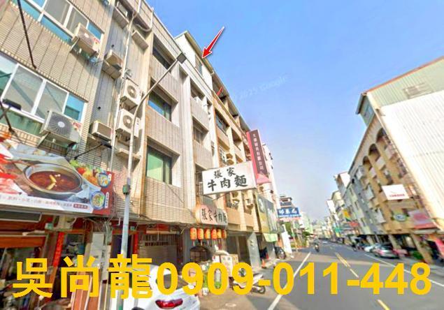 台南永康透天法拍-1