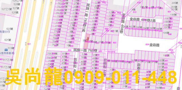 三民區法拍透天-5