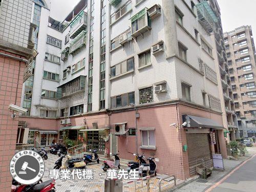 新北華廈法拍-1