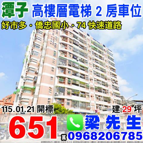 潭子法拍大樓-1