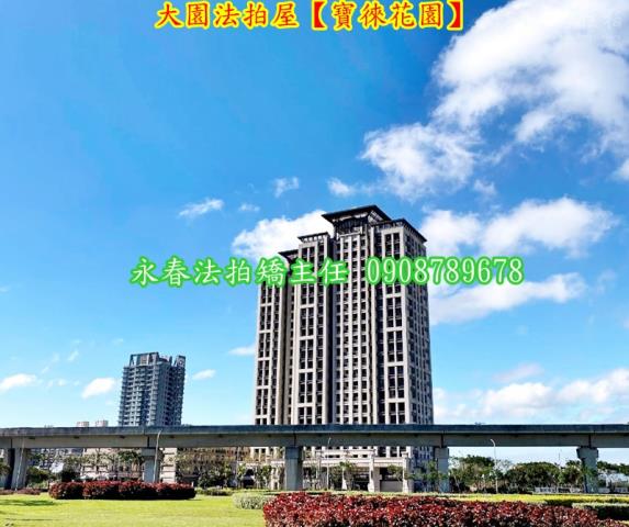 桃園大園法拍大樓-5