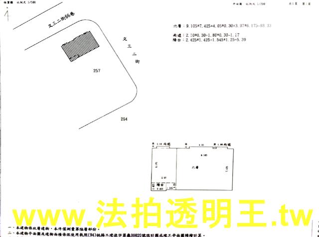 龜山大樓法拍-5