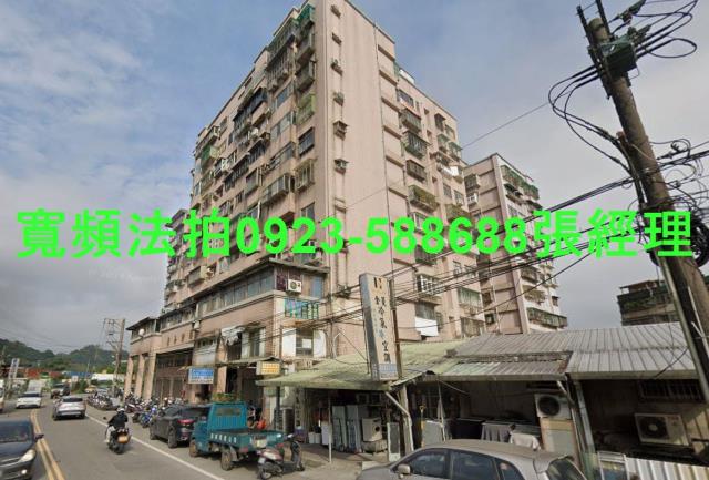 基隆法拍華廈-1