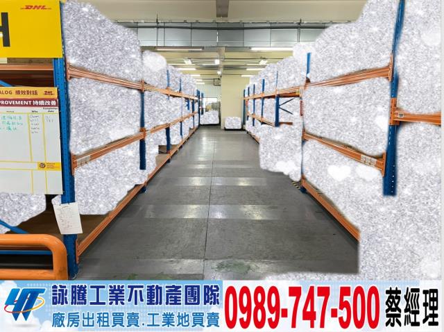 林口廠房-1