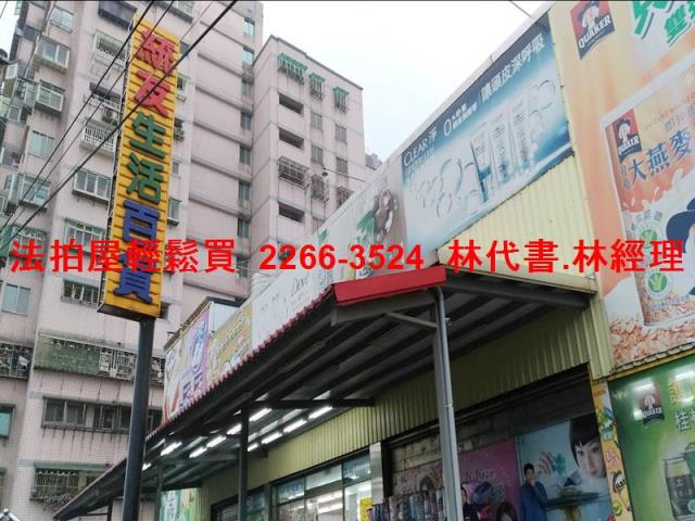 三芝法拍店面-12