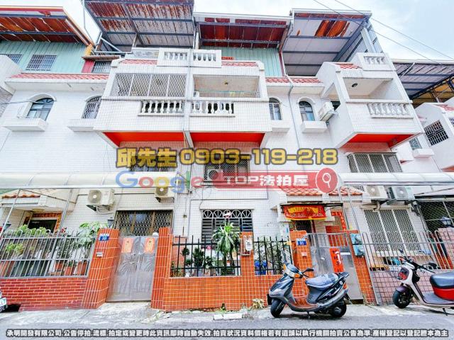 承明法拍｜台中豐原區