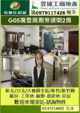 桃園八德大樓-1