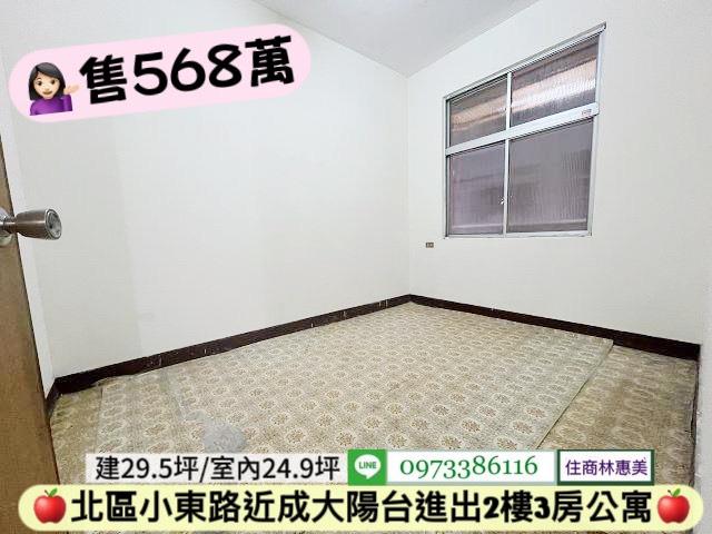 台南北區公寓-7