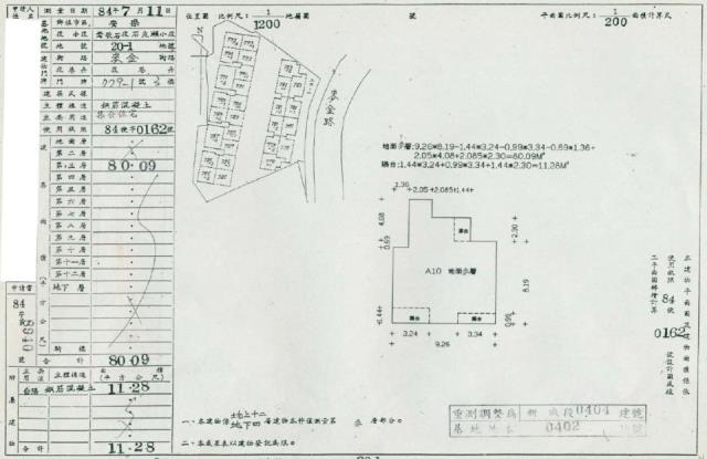 基隆安樂區法拍公寓-2