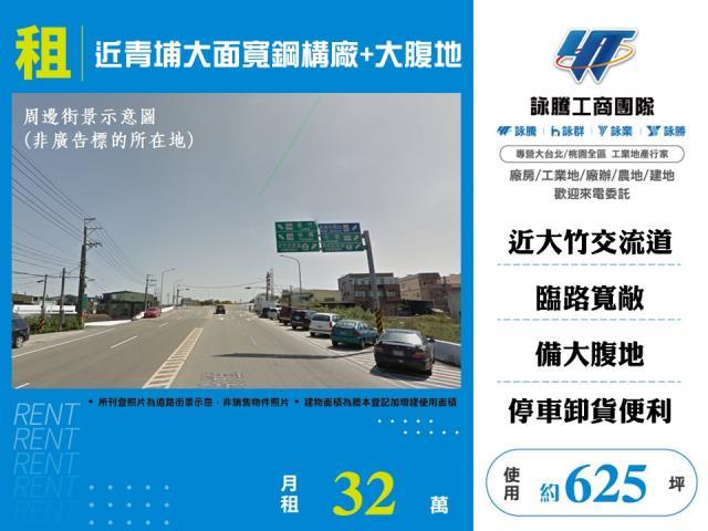 桃園大園廠房-1