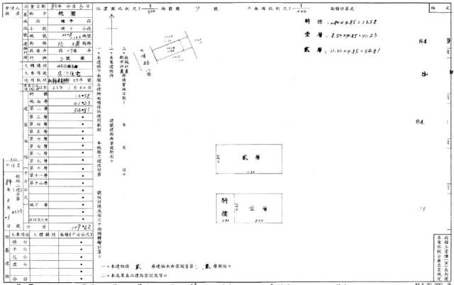 桃園桃園區透天法拍-3