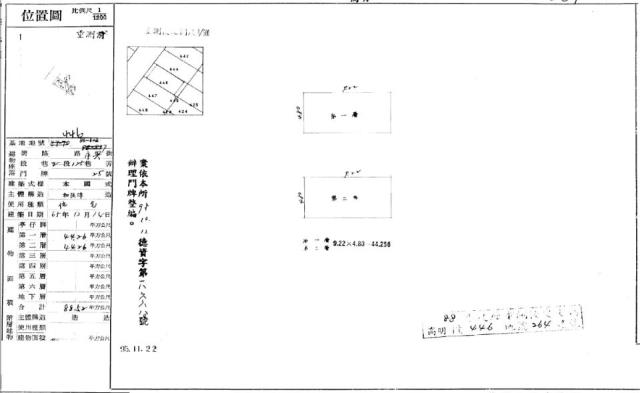 桃園八德透天法拍-2