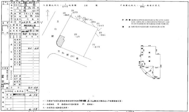 桃園楊梅大樓法拍-2