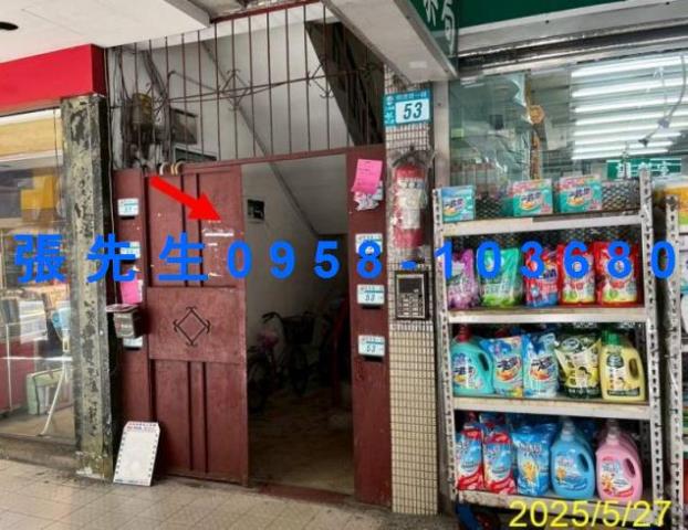 新北土城公寓法拍-3