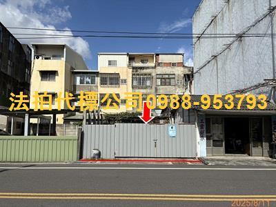 二林法拍透天-4