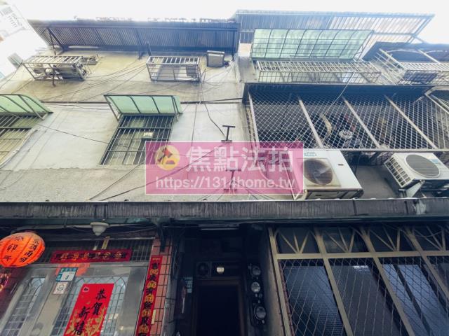 土城公寓法拍-1