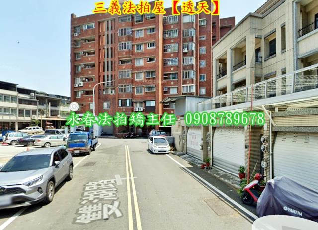 三義拍賣透天-5