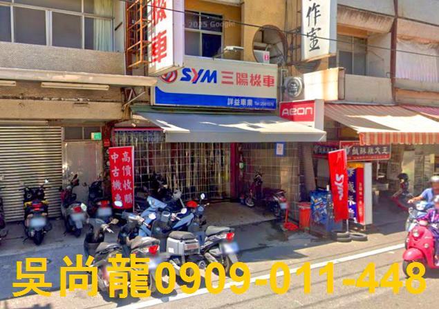 台南法拍透天-5