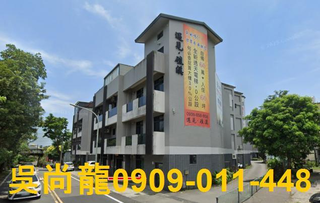 宜蘭透天法拍-1