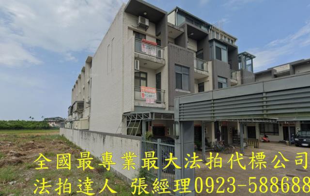 宜蘭礁溪法拍透天-1