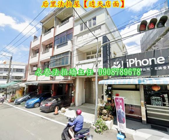 台中后里拍賣透天-3