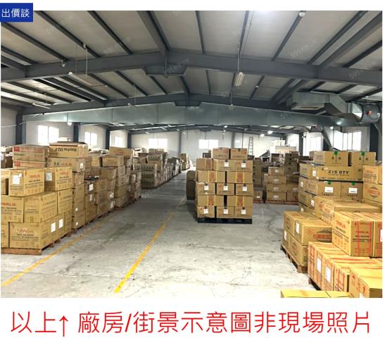 桃園新屋廠房-1