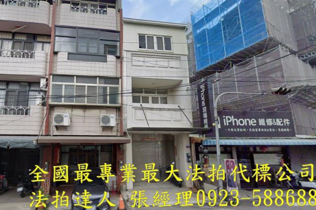 台中后里透天法拍-1