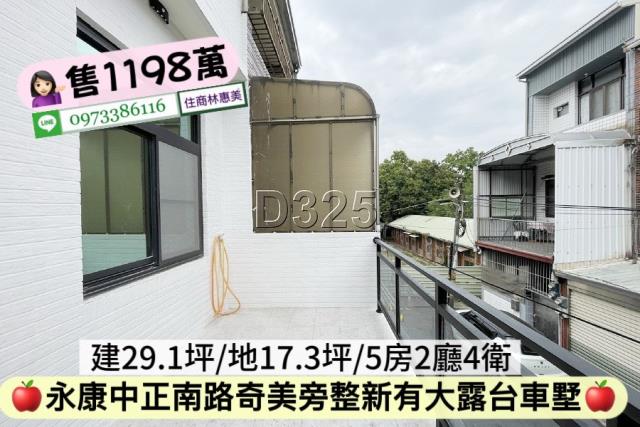 台南永康透天-13