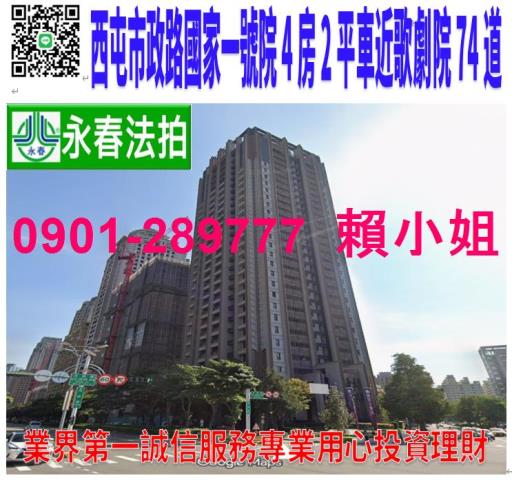 西屯法拍大樓-1