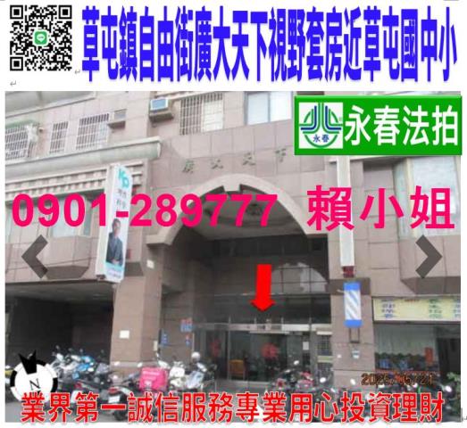 南投套房拍賣-1