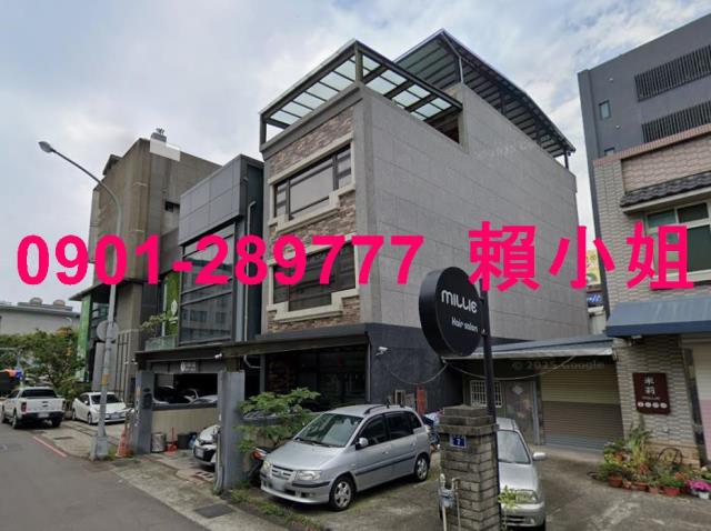 新竹透天法拍-3