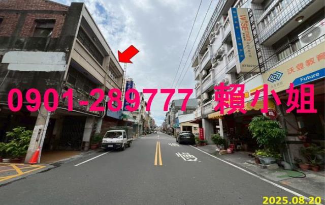 彰化永靖法拍透天-3