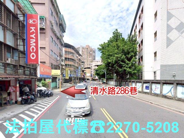 土城公寓法拍-1