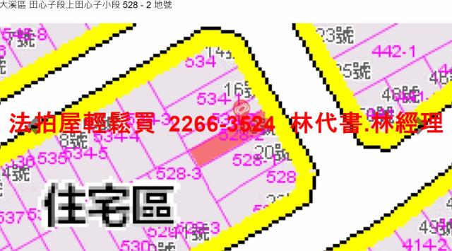 桃園拍賣透天-13