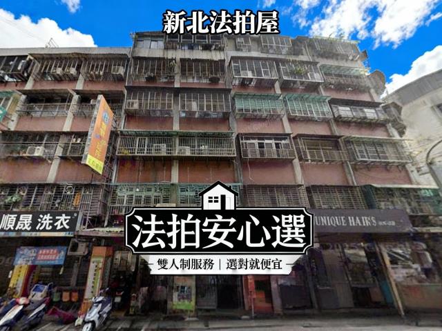 新北汐止公寓法拍-2