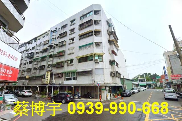 東區嘉北街電梯法拍屋