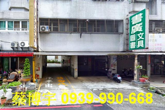 東區嘉北街電梯法拍屋