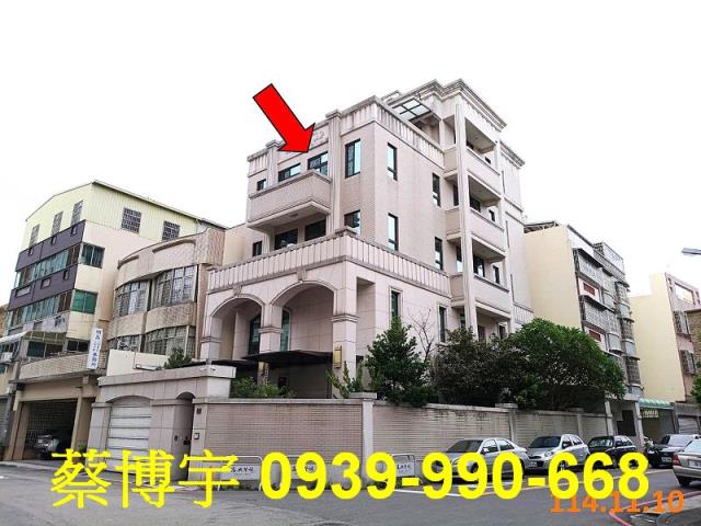 東區東英五街法拍別墅