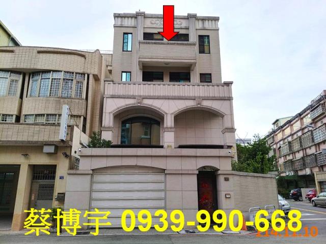 東區東英五街法拍屋