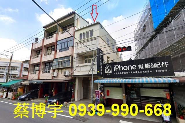 后里民生路法拍屋透天