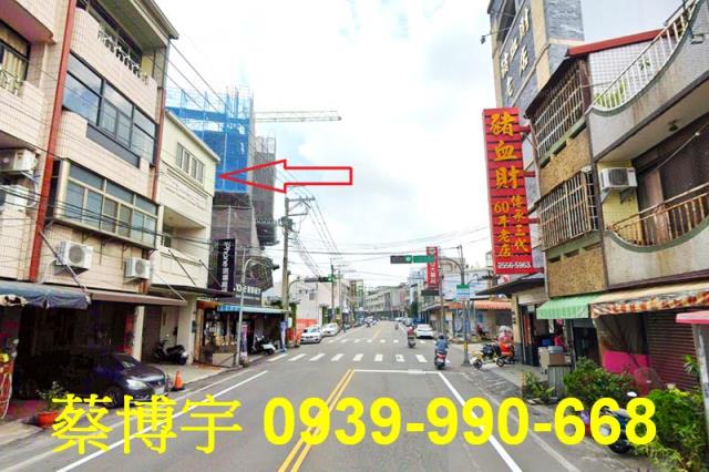 后里民生路法拍屋透天