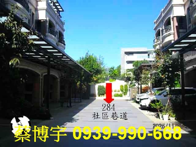 沙鹿富宇大美法拍屋