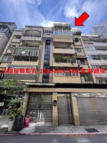 大安區拍賣公寓-1