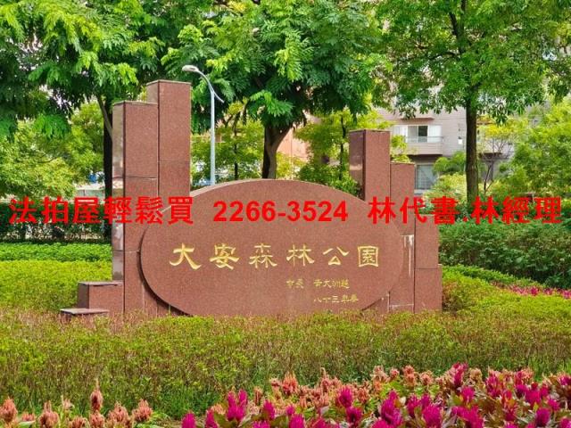 大安區拍賣公寓-6